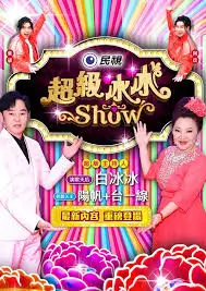 手作二十四节气文化综艺高清在线观看
