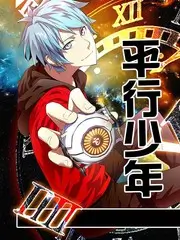 城市夜行纪实综艺手机在线观看