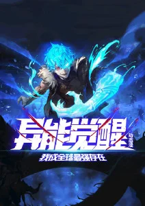 第七封信漫画改编真人剧全集