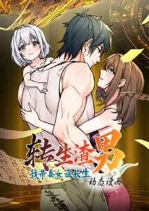 纸上王国漫画改编奇幻剧在线观看